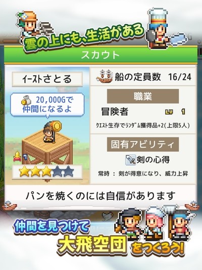 �ɿ�ͧ̽���������İ�v1.0.6