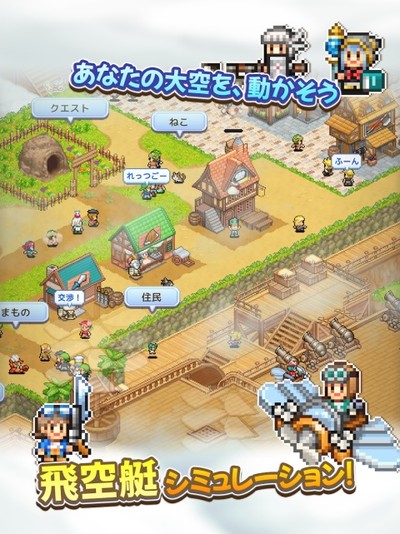�ɿ�ͧ̽���������İ�v1.0.6