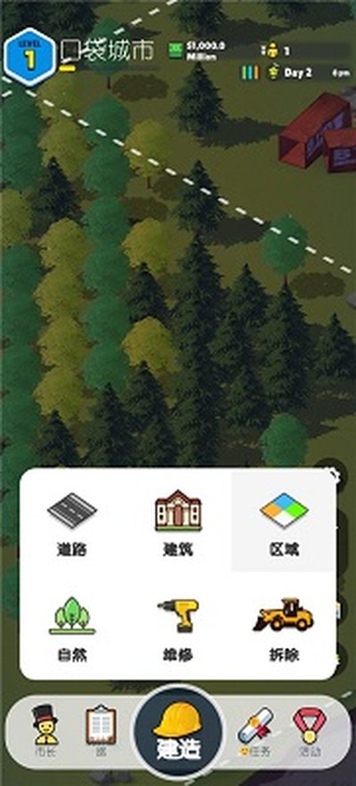 �ڴ�����2���İ�v1.023