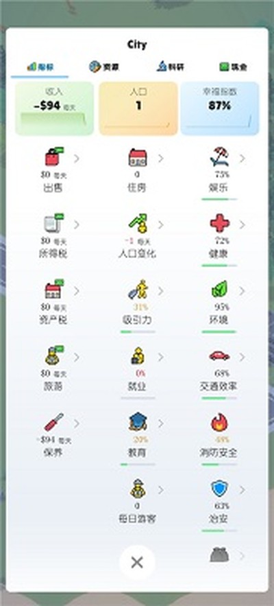 �ڴ�����2���İ�v1.023