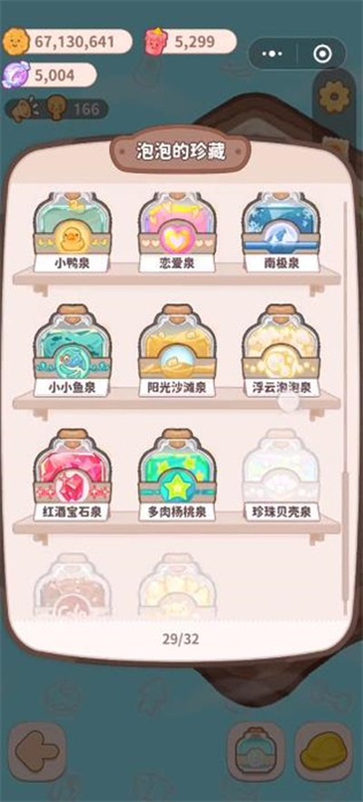 �ڶ����õ꺺����v1.6