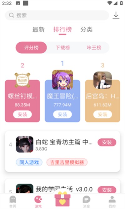 ����crazygames��Ѱ�v5.0.2