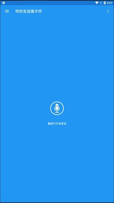 ��Ч����ħ��ʦ����ȫ������������°�v3.9.5