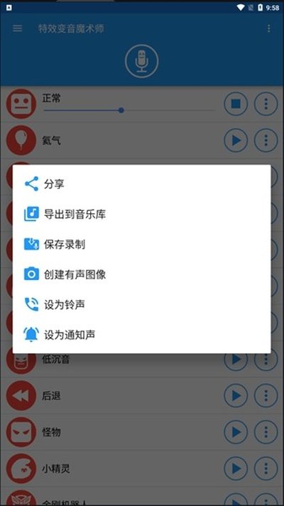 ��Ч����ħ��ʦ����ȫ������������°�v3.9.5