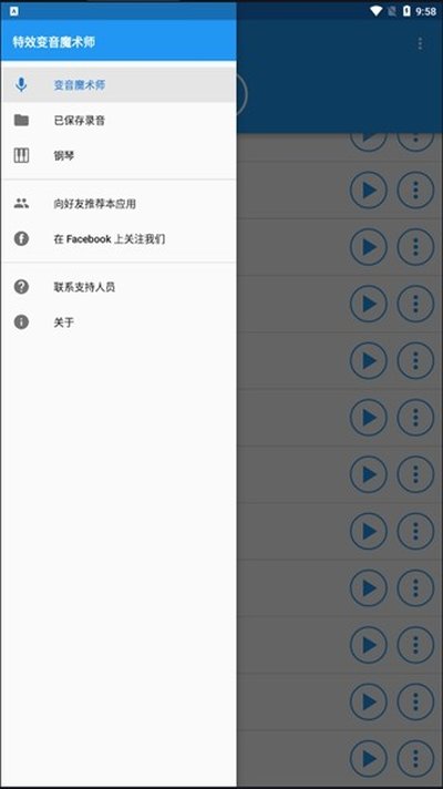 ��Ч����ħ��ʦ����ȫ������������°�v3.9.5