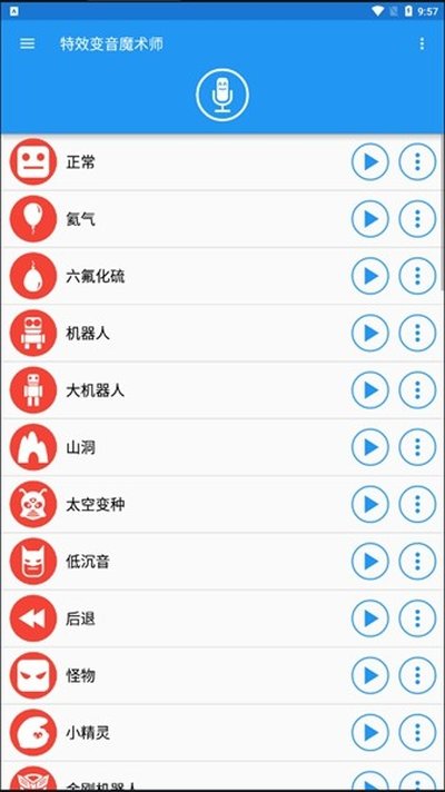 ��Ч����ħ��ʦ����ȫ������������°�v3.9.5