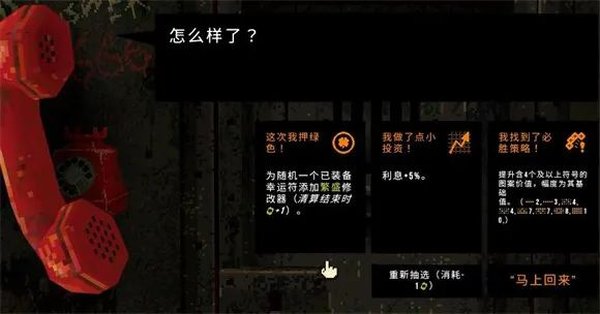 ��ħ�ϻ��������������ֻ��氲װv1.0.2