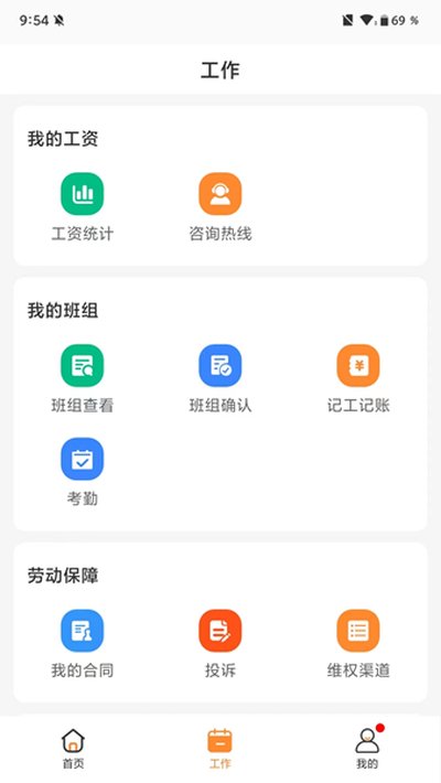 н�ִﰲ׿��v5.5.4