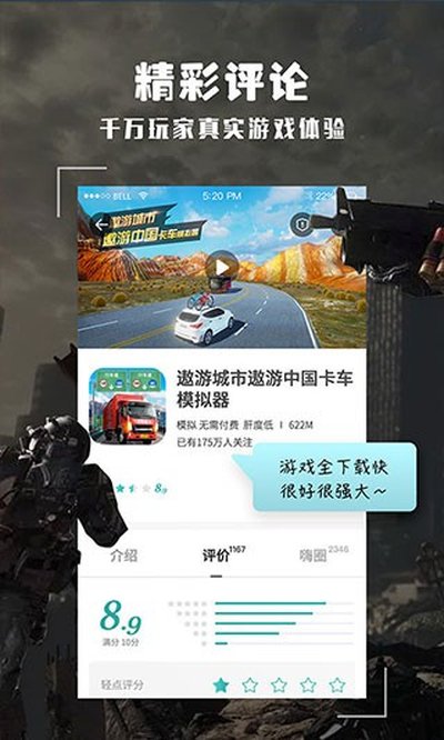 ����ܼ�������׿��ٷ�����v11.8.5