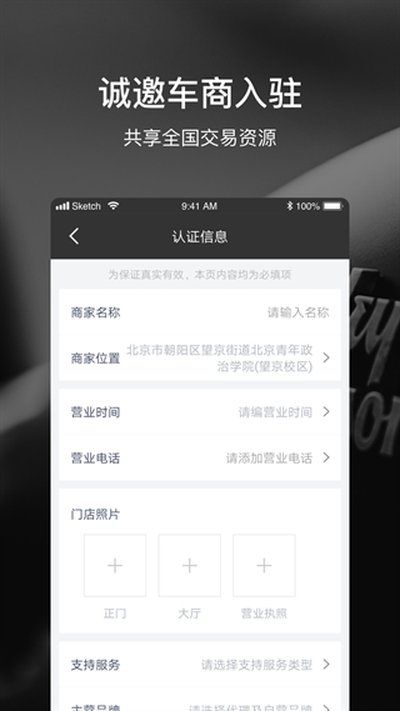 Ħ;��׿��v4.1.6