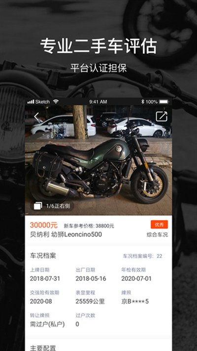 Ħ;��׿��v4.1.6