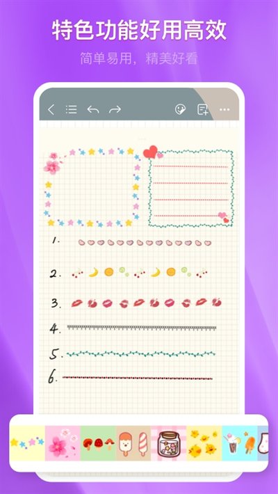 ǧ���ʼǹٷ�������Ѱ�����v3.21.0