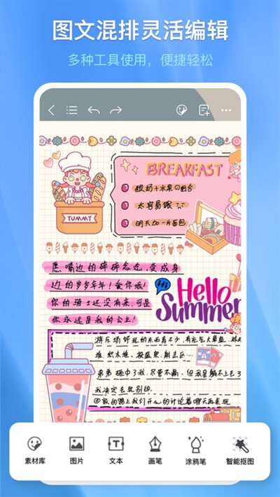 ǧ���ʼǹٷ�������Ѱ�����v3.21.0