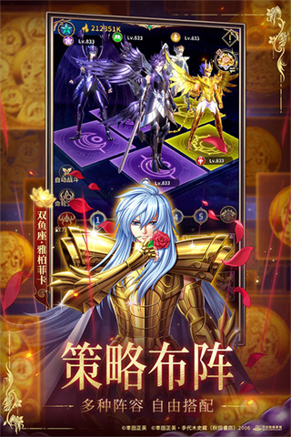 ʥ��ʿʥ���ֻ�������v2.0.92 ��׿��