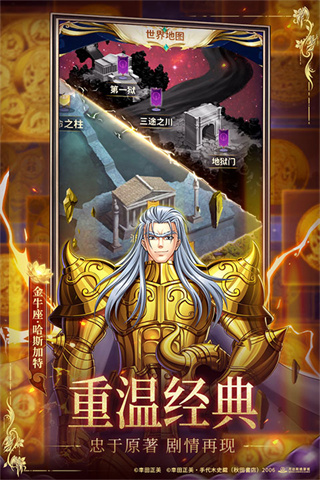 ʥ��ʿʥ���ֻ�������v2.0.92 ��׿��