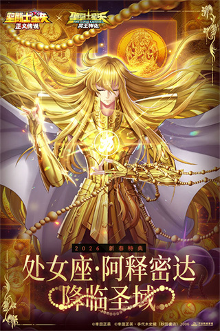 ʥ��ʿʥ���ֻ�������v2.0.92 ��׿��
