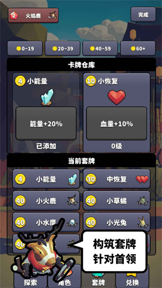 �ǹ�С���ֻ�������v0.5.3.3 ��׿��