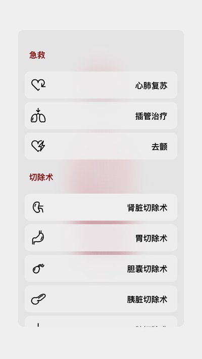 ��������ģ������Ϸ�ٷ���׿��v1.0