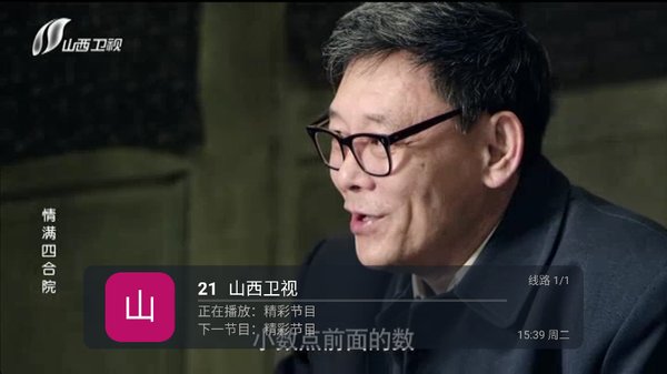 ����������Tv5.2.1