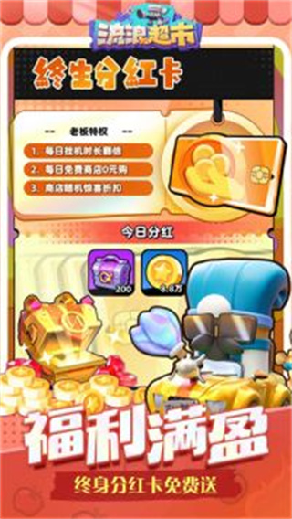���˳��йٷ������ֻ���v1.0.0 ��׿��