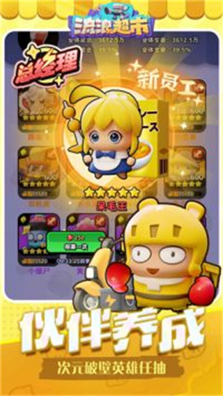 ���˳��йٷ������ֻ���v1.0.0 ��׿��