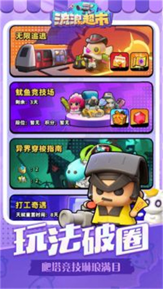 ���˳��йٷ������ֻ���v1.0.0 ��׿��