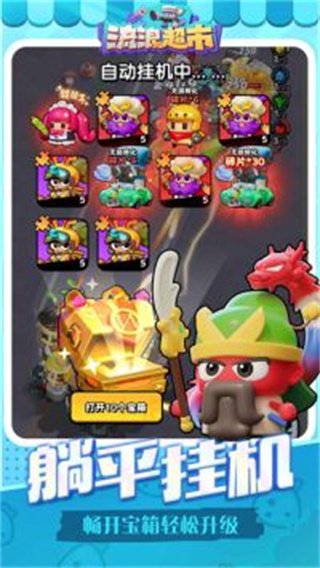 ���˳��йٷ������ֻ���v1.0.0 ��׿��