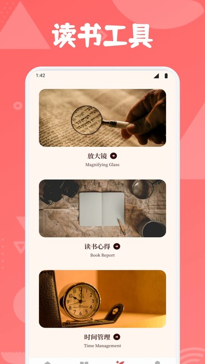 ��Դ�Ķ���Proapp��׿�ٷ���v1.6