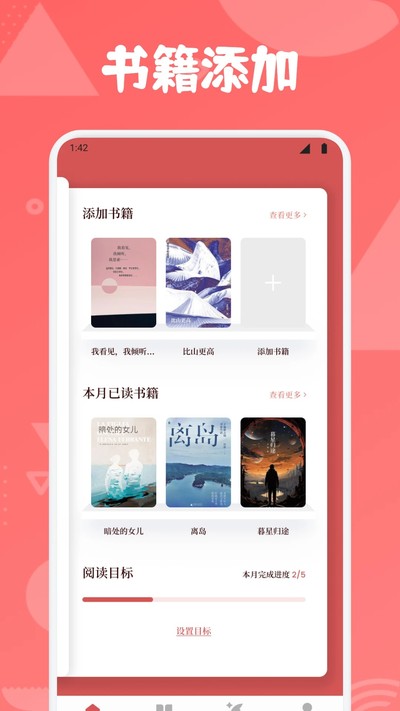 ��Դ�Ķ���Proapp��׿�ٷ���v1.6