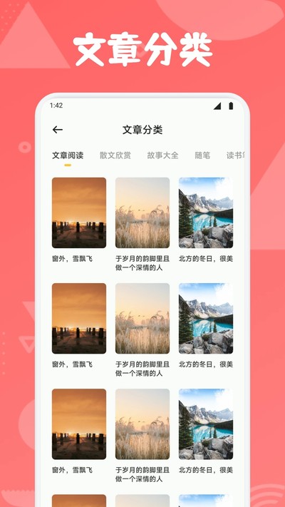 ��Դ�Ķ���Proapp��׿�ٷ���v1.6