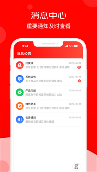 ���������̼Ұ�v9.59.0 ��׿��