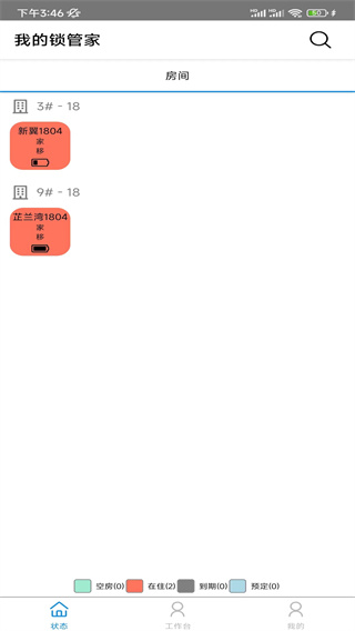 �ҵ����ܼҰ�׿������v1.9.1 �ֻ���