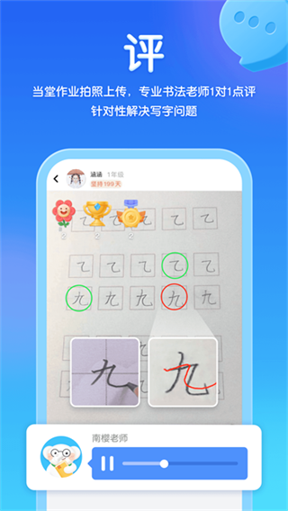 ��С��д������v5.0.0 ��׿��