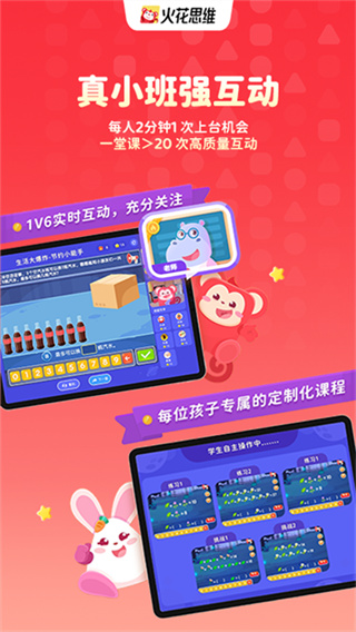 ��˼ά����ѧ��������v26.5.1 ��׿��