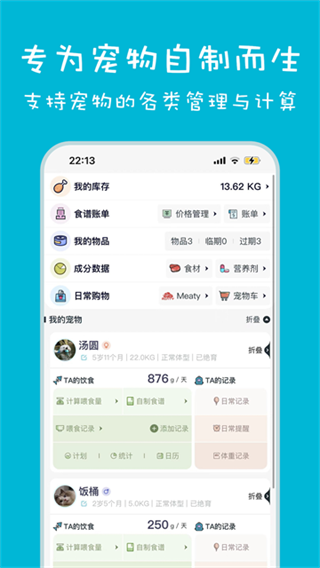 ���è��ʳ����Ѱ�����v4.5.1 ��׿��