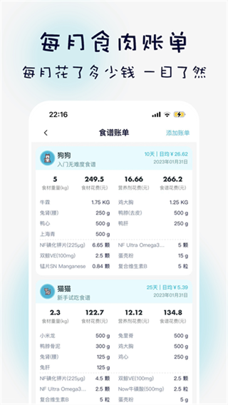 ���è��ʳ����Ѱ�����v4.5.1 ��׿��