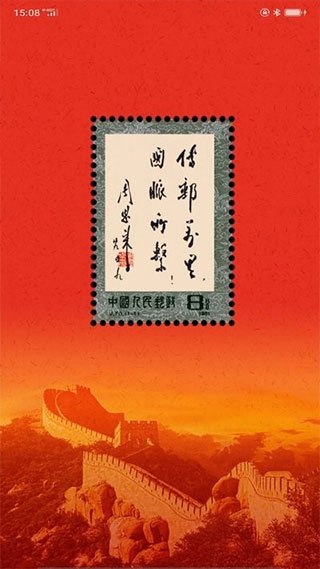 �����ȷ浳����Ϣ��ƽ̨app�ٷ�����v1.6.0 �ٷ���