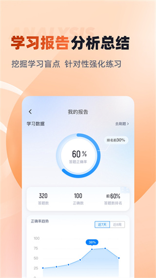 �м���ƿ��Ծ����appv2.1.9 �ٷ����°�