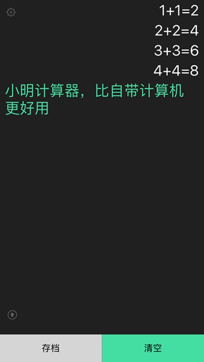 С����������Ѱ�v8.4