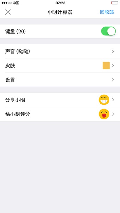 С����������Ѱ�v8.4