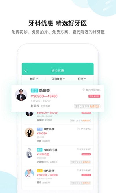 ����֮�ҹٷ���v4.1.2