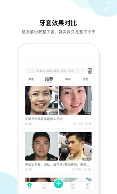����֮�ҹٷ���v4.1.2