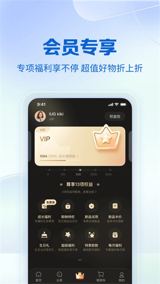 �������ֻ�������v8.11.6 ��׿��
