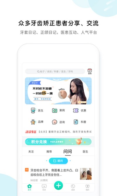 ����֮�ҹٷ���v4.1.2