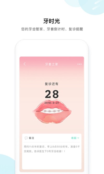 ����֮�ҹٷ���v4.1.2