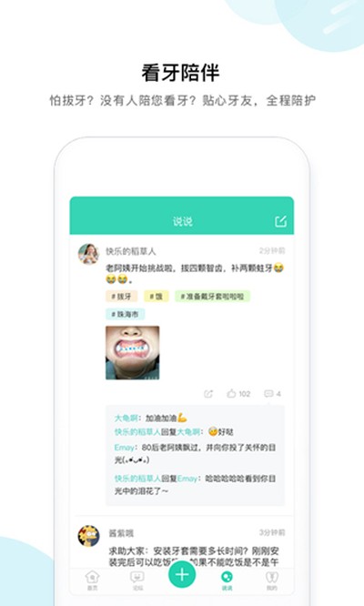 ����֮�ҹٷ���v4.1.2