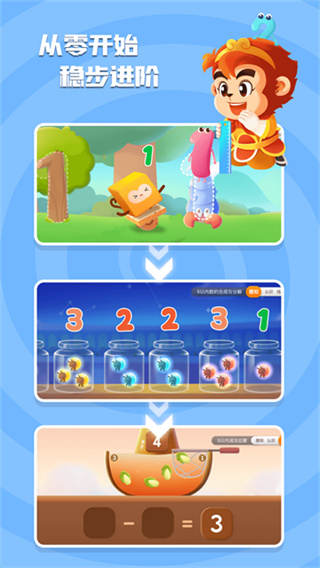 ������ѧ�������v2.3.10 ��׿��