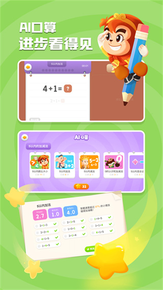 ������ѧ�������v2.3.10 ��׿��