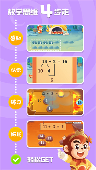 ������ѧ�������v2.3.10 ��׿��