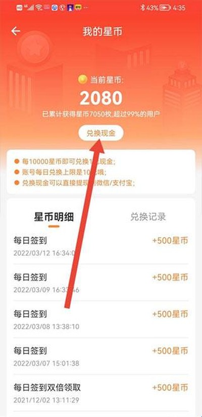 �����ְ�ٷ���Ѱ�����v1.6.8.0